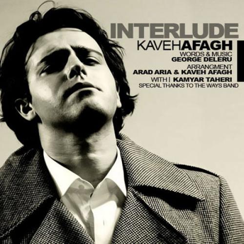 دانلود آهنگ جدید کاوه افاق با عنوان Interlude